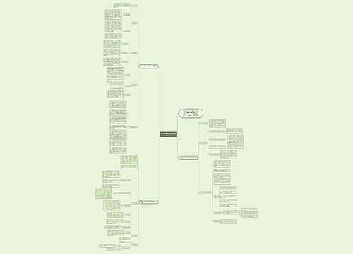 高一化学教师上学期工作计划2018