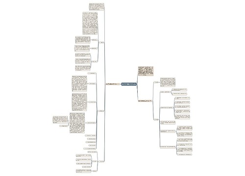 数学下学期教学工作计划 数学下学期教学工作计划