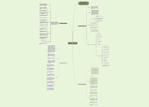 高中语文教师个人工作计划