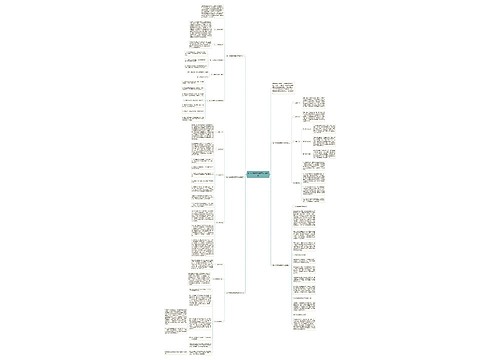 初一地理教师教学计划范文