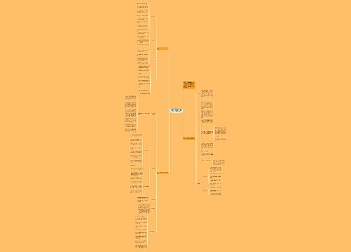 小学五年级数学教师开学工作计划精选3篇 小学五年级数学教师开学工作计划精选3篇