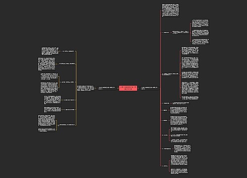 小学六年级班主任第一学期工作计划