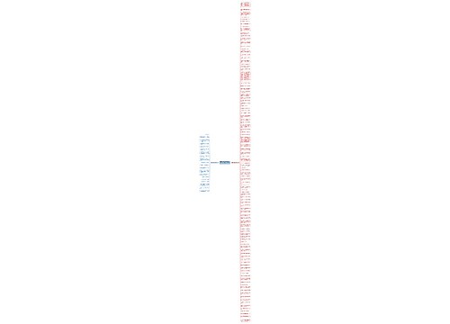 形容辩论赛的句子精选124句