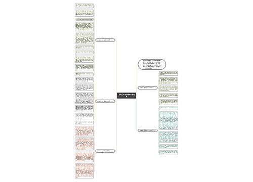 《简爱》读后感600字范文