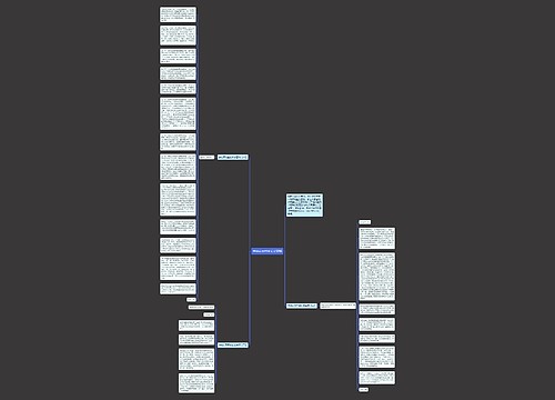 学校庆元旦校长发言稿 学校庆元旦校长发言稿