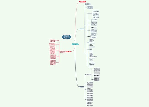 [推荐]一年级班主任工作计划书1500字精选