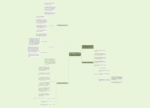 2017体育部个人工作计划书 2017体育部个人工作计划书