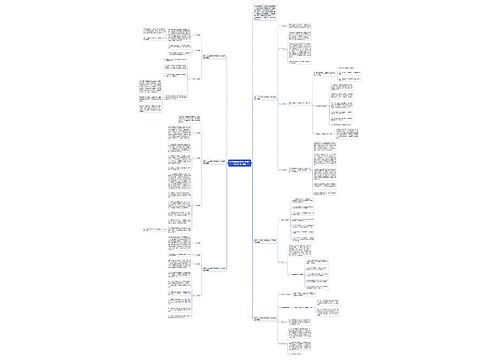 2022年地理老师上半年工作计划通用6篇