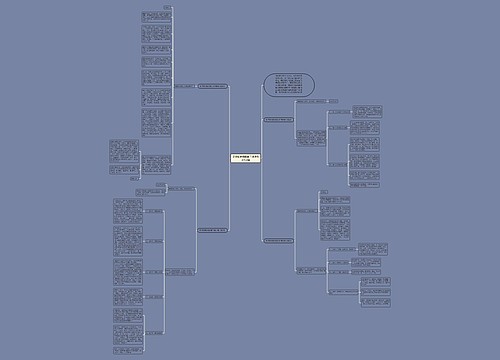 新学期教师国旗下演讲稿系列4篇