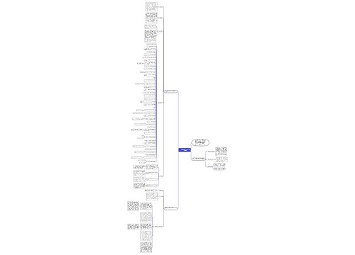 高三地理教师上学期工作计划2018