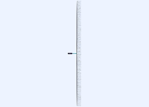 宋词中关于读书的句子精选90句