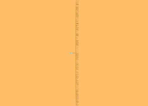 好吃的鸡肉的形容句子精选133句