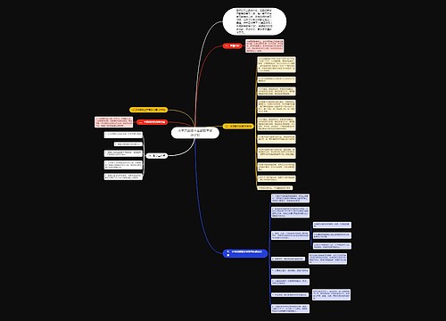 小学四年级上半期数学教学计划 小学四年级上半期数学教学计划