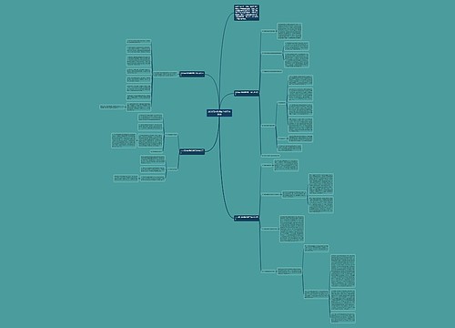 2021高中教师新学期工作计划