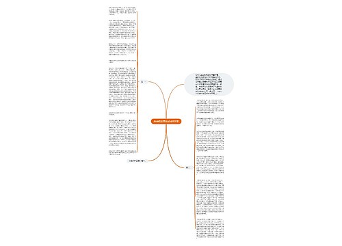 苏菲的世界读后感800字 苏菲的世界读后感800字