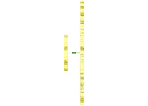 工作和生活分开的的句子(汇总135句)