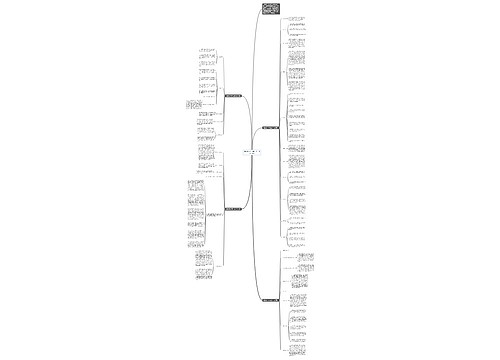 体育教师2023年工作计划2000字