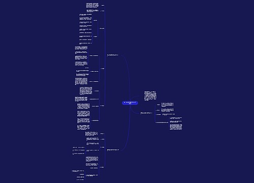 高三政治教师新学期工作计划