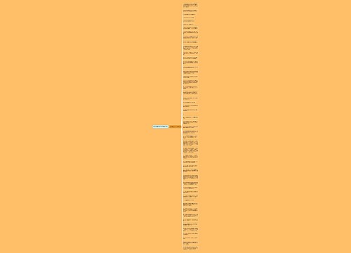 批判篡位的句子精选52句