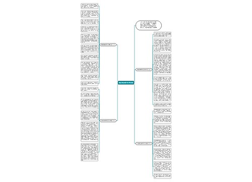 简爱读后感1000字左右