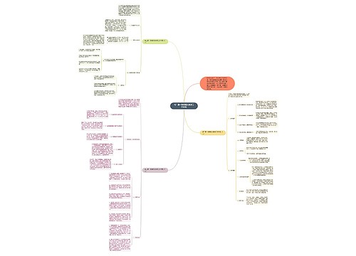 初二第一学期语文教学工作计划