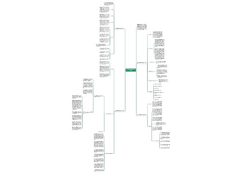 初三数学教师新学期工作计划