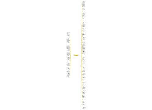 形容工作忙忽越孩子的句子精选124句