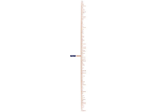 好的歌词句子网名四字精选112句