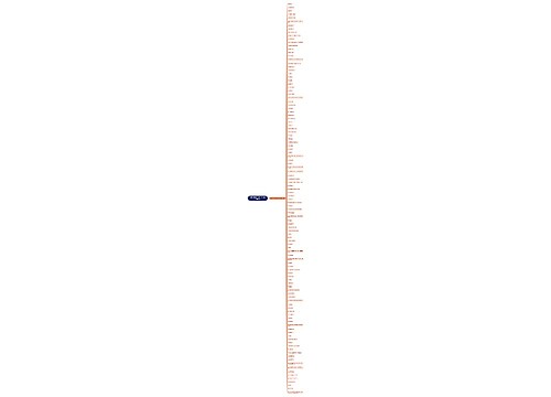 好的歌词句子网名四字精选112句