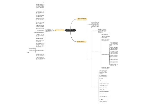 2017初中数学教研组工作计划 2017初中数学教研组工作计划