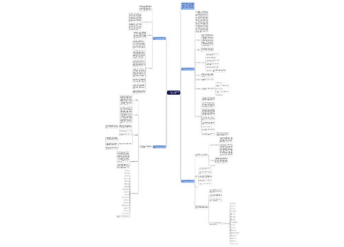 2019七年级下学期英语教师工作计划