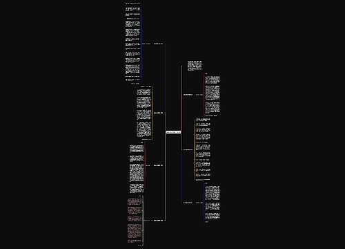 感恩父爱演讲稿800字7篇