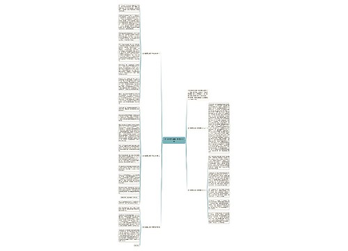 读《绿野仙踪》有感600字 读《绿野仙踪》有感600字
