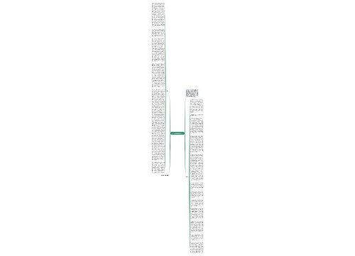 人性的弱点读后感2000字