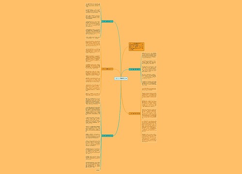 《凡卡》读后感500字