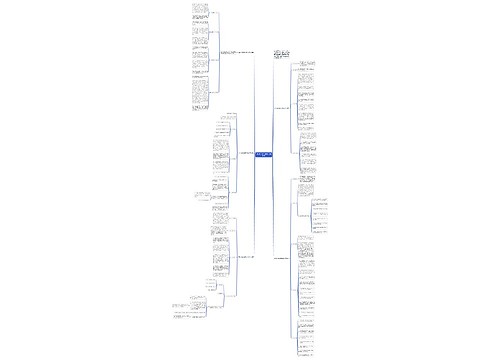 2023小学数学老师的工作计划 2023小学数学老师的工作计划
