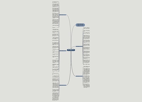 绿野仙踪读后感范文1000字