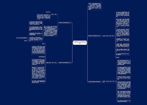 学校秋季运动会领导发言稿