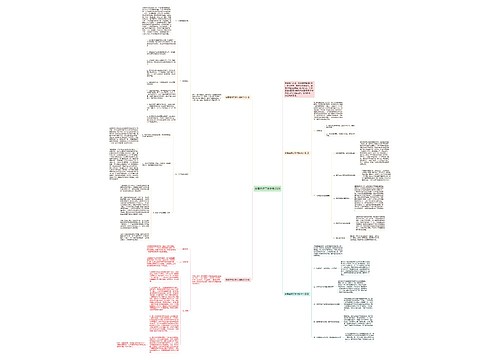 体育老师工作计划2021