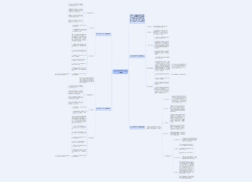 初三政治教师工作计划简短集锦