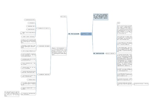 国庆节校长讲话稿 国庆节校长讲话稿