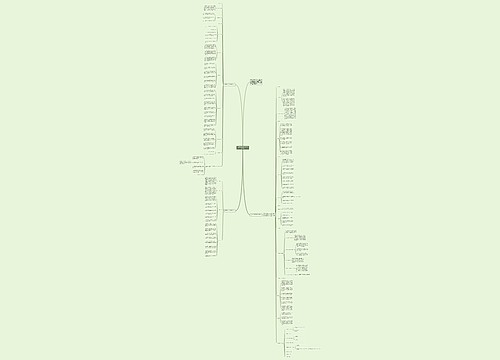 小学四年级数学老师的教学计划