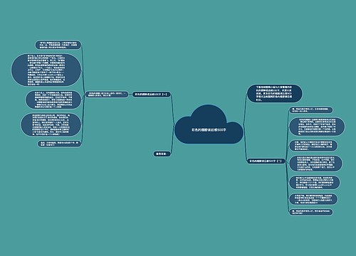 彩色的翅膀读后感500字 彩色的翅膀读后感500字