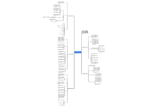 2022最新音乐教研组工作计划