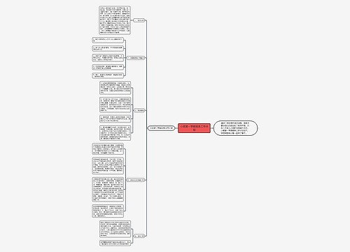 小班第一学期班务工作计划