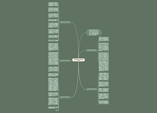 《海底两万里》读后感800字范文