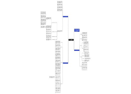 2018小学二年级语文教师工作计划