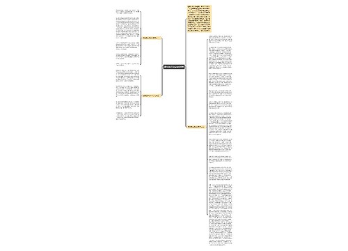 最新简爱读后感400字