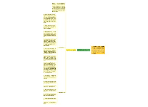 班务工作计划中班上学期