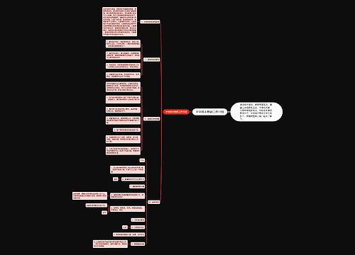 中学校本教研工作计划